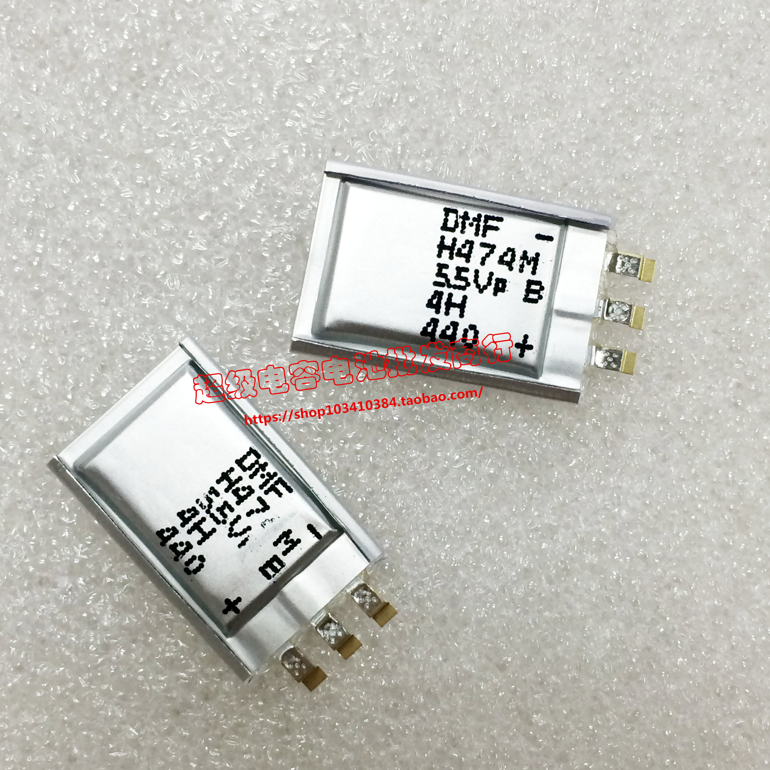 New original Japan Murata super capacitor 5 5V 470mF DMF3Z5R5H474M3DTAO