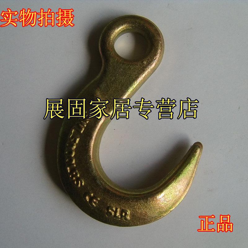 Taiwan Large Opening Hook 2T/Alloy Steel Lifting Hook/Hoisting Cargo Hook/High-Strength Cargo Hook 5000Lbs Mall* Product