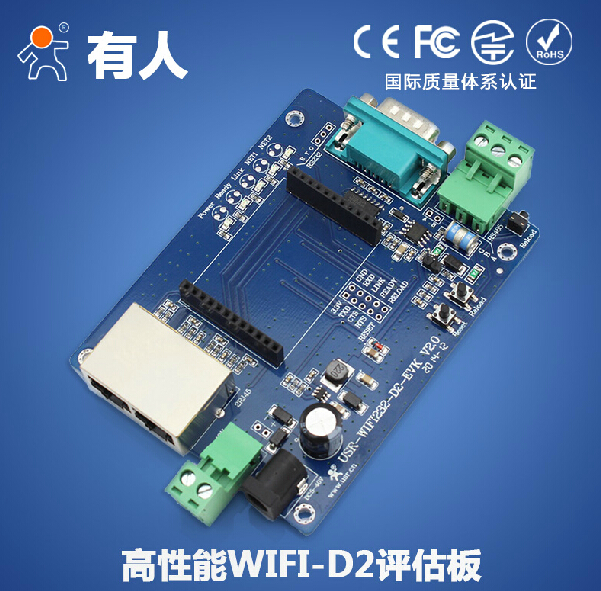 D2-EVK WIFI Dual Network Port Module Evaluation Board