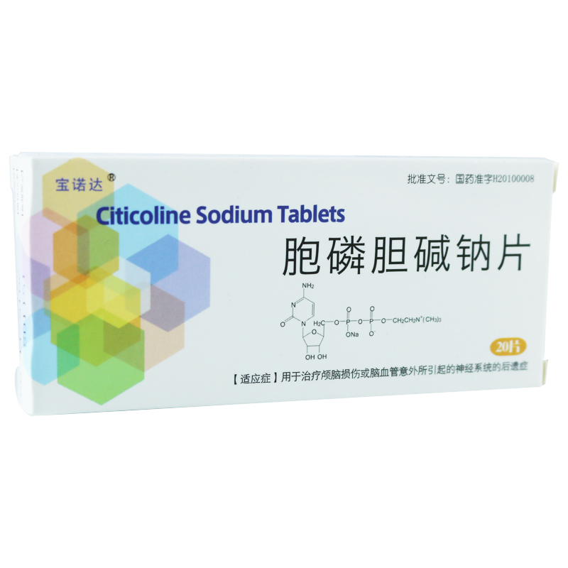 宝诺达 胞磷胆碱钠片 0.2g*20片/盒