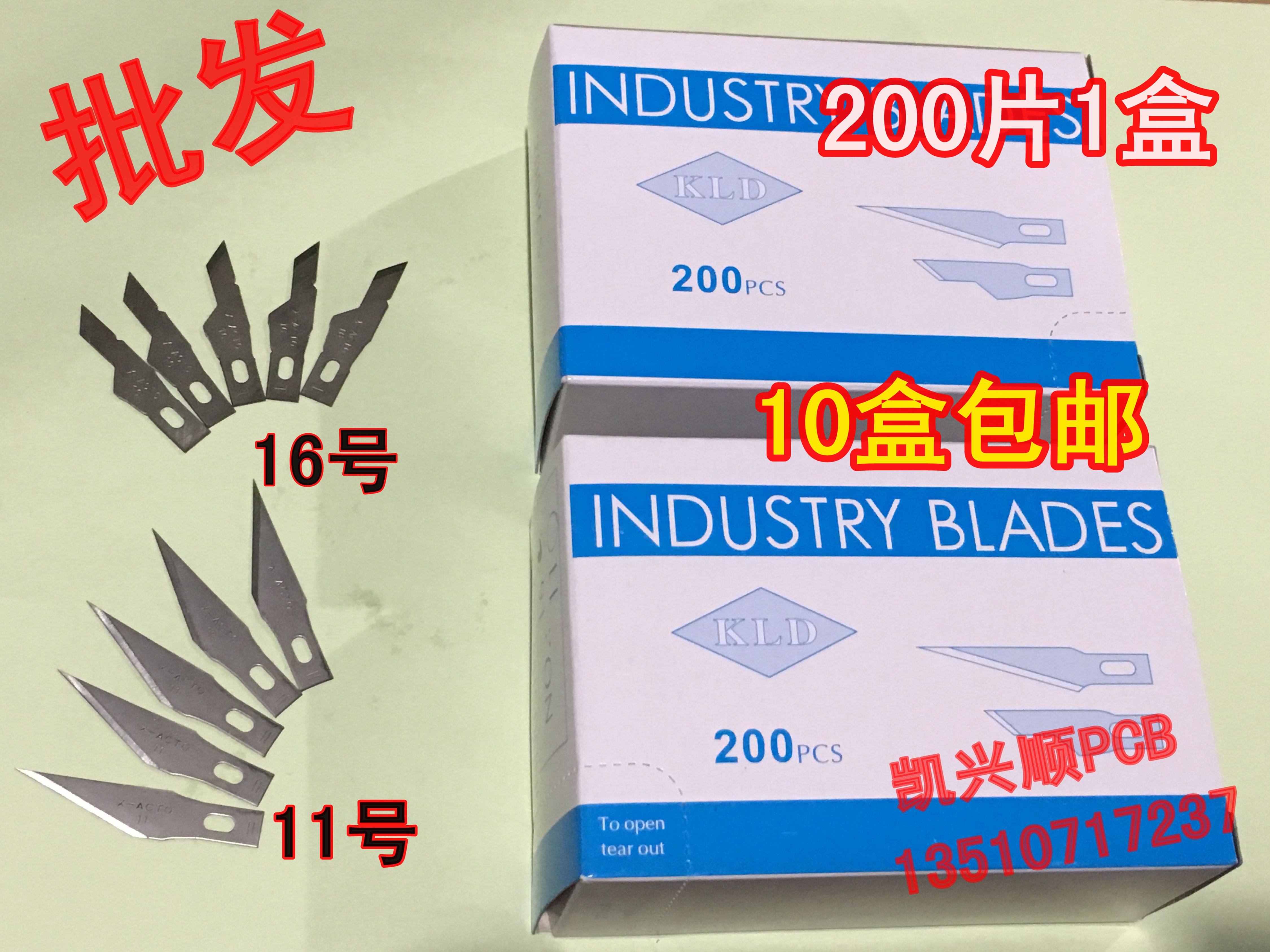 A large number of promotional KLD circuit board patching blade QC patching knife handle 11#16# engraving blade 200 box