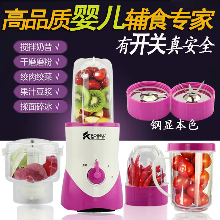 Hong Kong Campbell Máy ép trái cây đa chức năng Nước ép trái cây Máy xay sinh tố Máy xay thịt băm bổ sung thực phẩm cho trẻ em - Máy ép trái cây