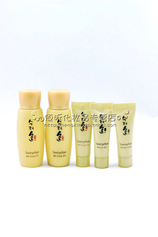 秀雅韩蕊河葆润润肤/滋养5件套 超值新品体验