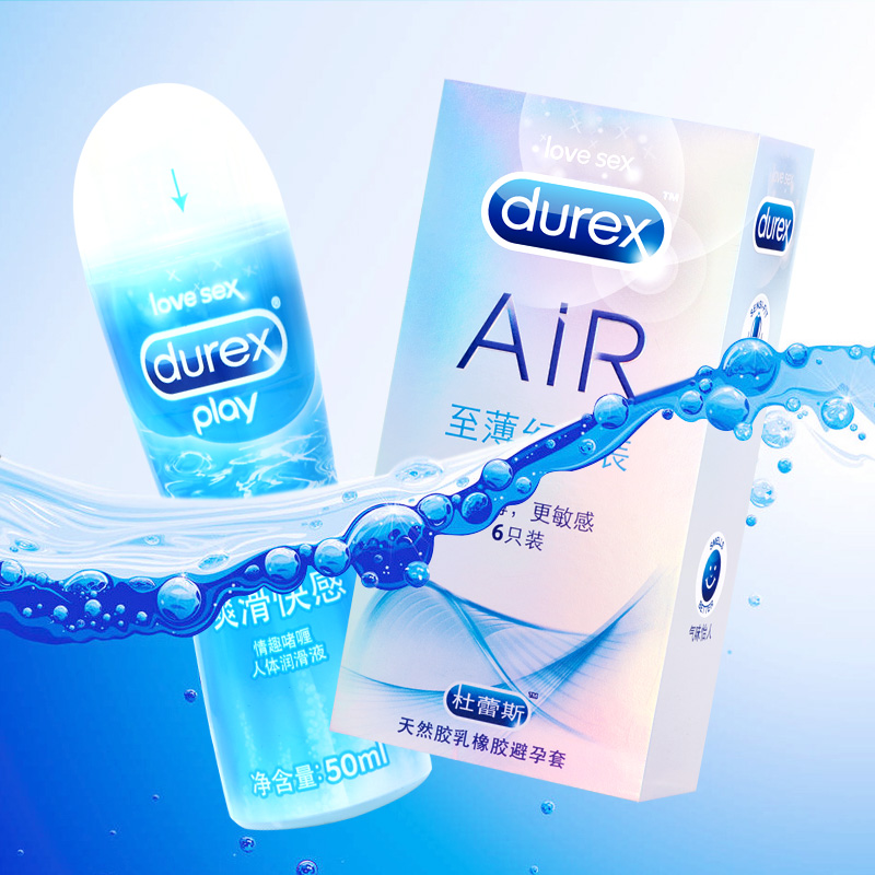 杜蕾斯避孕套air超薄空气套安全套套水溶性可食用人体阴道润滑剂