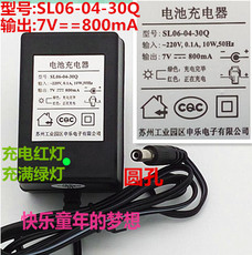 Запчасти для детского транспорта Отверстие адаптер