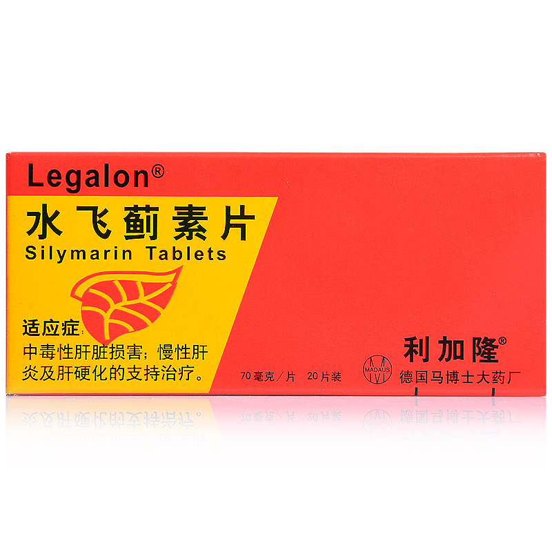 利加隆 利加隆 水飞蓟素片 70mg*20片/盒