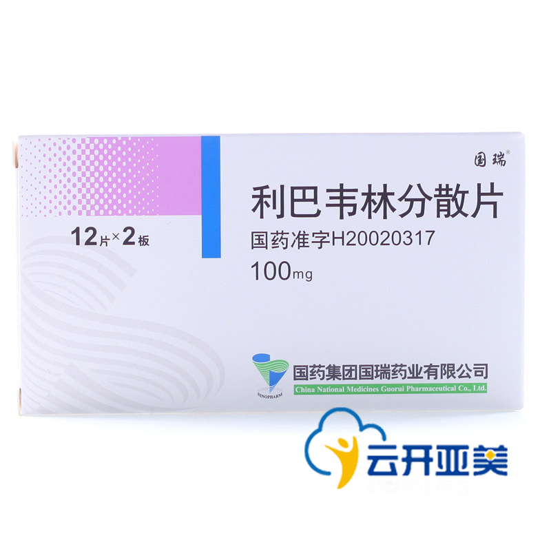 国瑞 利巴韦林分散片 100mg*24片/盒