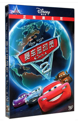 赛车总动员2 dvd 第二部 汽车总动员迪士尼经典动画片光盘碟片