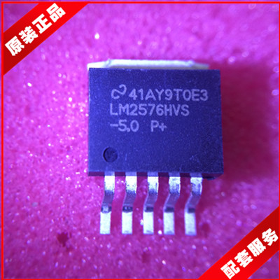 LM2576HVS-5.0 5V DC DC converter TO-263