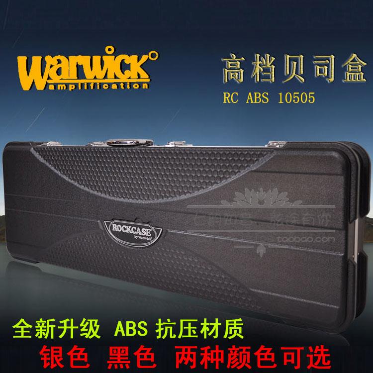 Warwick RC10505 ABS anti-pressure ultra-light bass box bass box air box