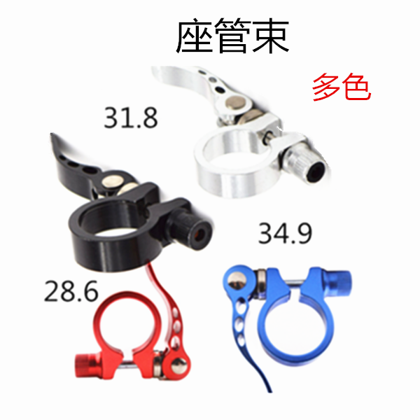 Aluminum CNC bicycle vertical shock absorber tube clamp seat tube clamp seat tube Tube Band sleeve jacket seat rod clamp