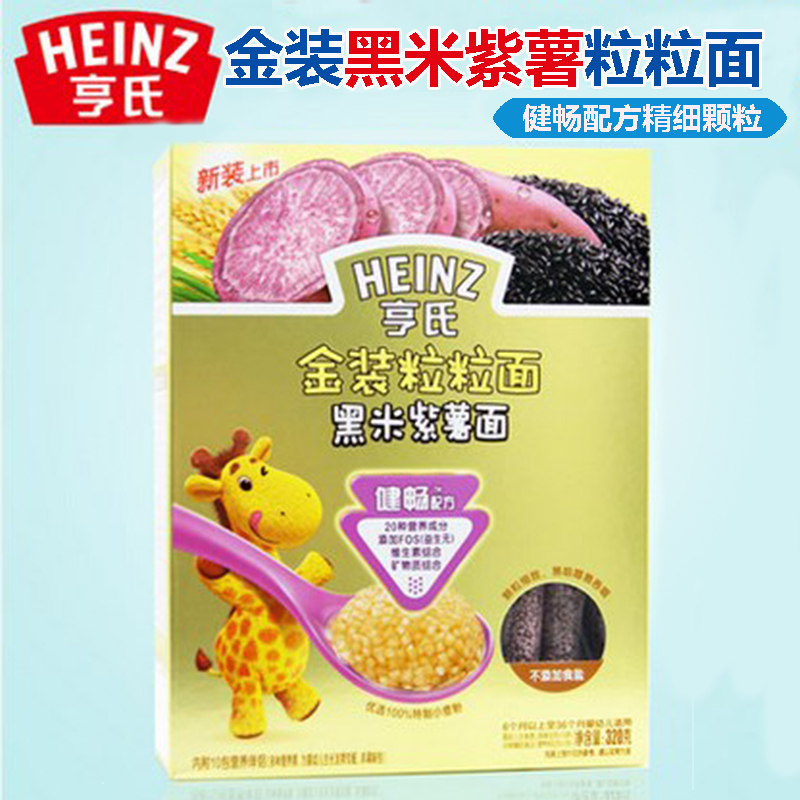 亨氏金装粒粒面黑米紫薯颗粒面宝宝面320g 婴儿辅食面 30g*10袋