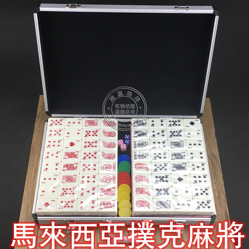 Malaysia exports high-end mahjong poker diy custom cartoon custom Singapore Latin American wedding gifts