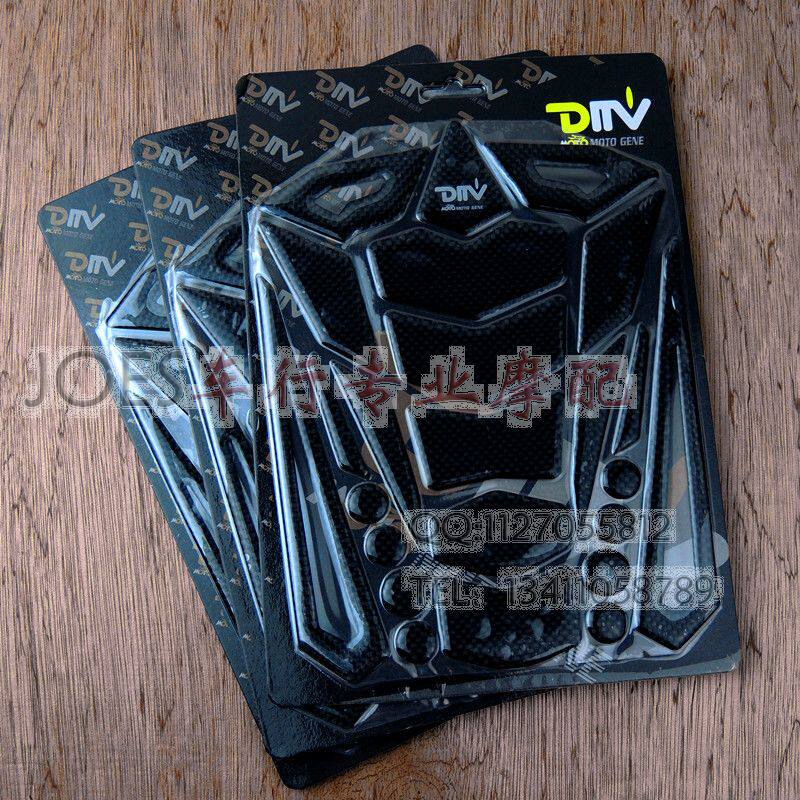 Suitable for motorcycle fuel tank protection stickers, large displacement street cars, sports car fuel tanks, universal real carbon fiber fish bone stickers