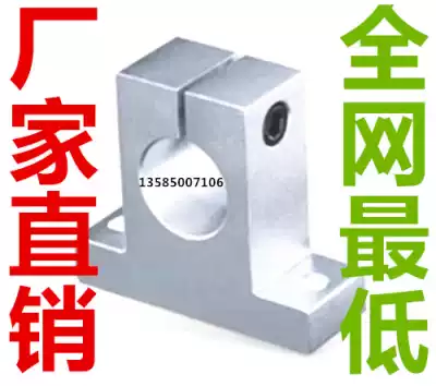 Linear light bearing vertical bracket support seat SK6 8 10 12 16 20 25 30 35 40 50 60