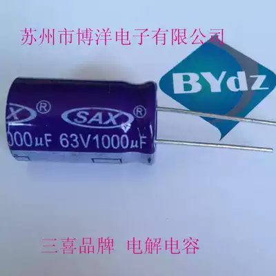 Nantong Sanxi Electrolytic Capacitor 63V1000UF 16*25 CD288H High Frequency Low Resistance Electric Vehicle Controller