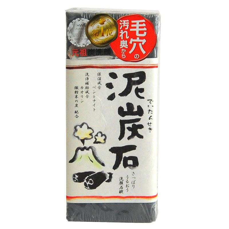 日本Pelican天然泥炭石深层清洁洁面皂温和控油祛痘手工皂150g