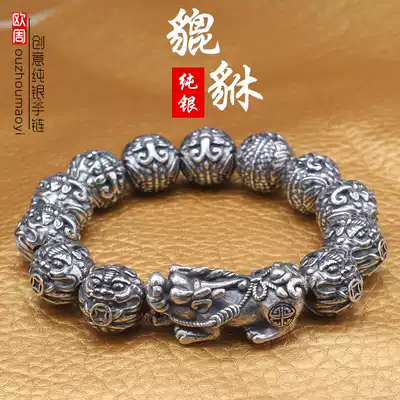 Lucky Pixiu 999 sterling silver bracelet men's retro money Pixiu black evil Buddha bead bracelet solid personality bracelet