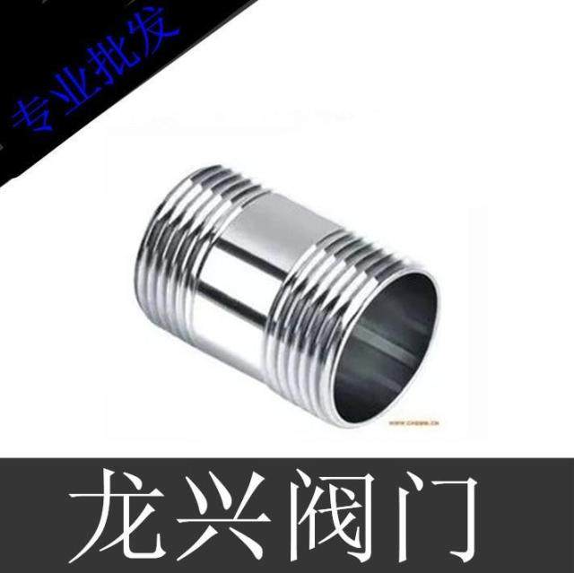 201 stainless steel garden outwire extra-wire stainless steel short silk stocking double male screw 1 minute 2 points 4 3 points 6 2 1 inch 2 inches