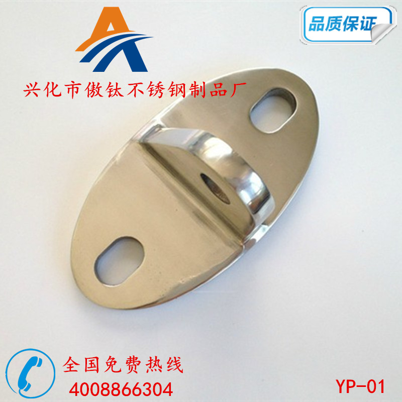 304 stainless steel bojie claws Glass claws Glass curtain wall grab key lock rod base Bojie claws YP-01