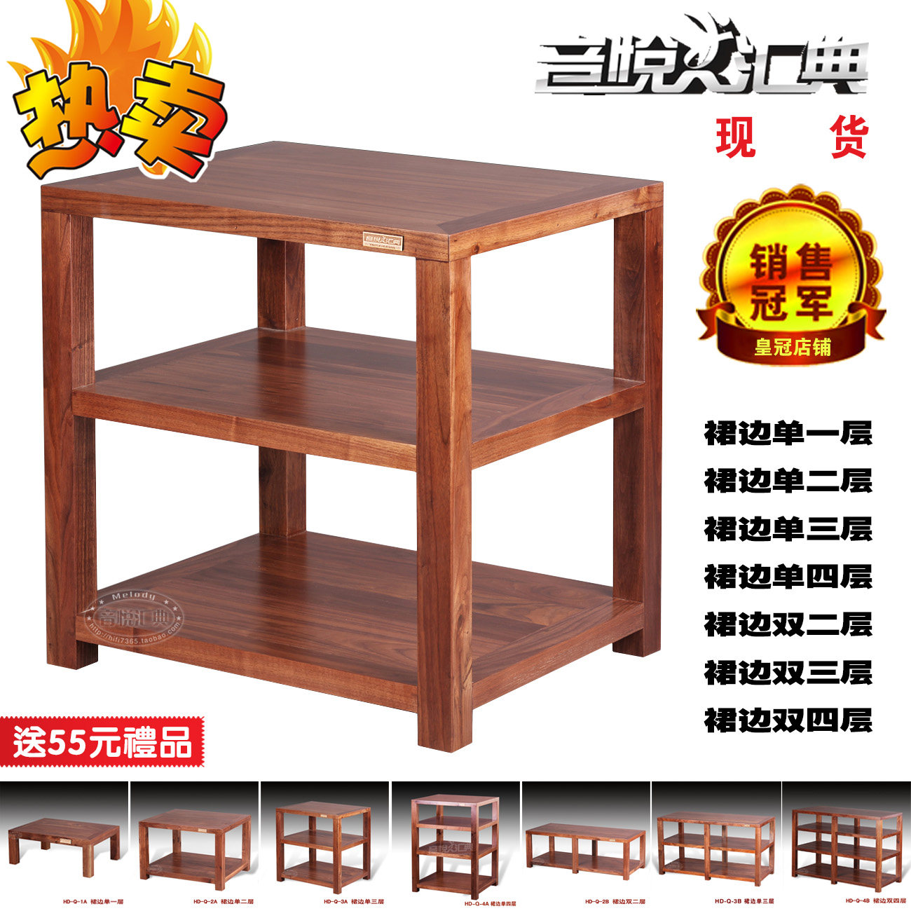 Usd 104 91 Audio Yue Hui Code Q Series 1 4 Layer Solid Wood Audio Rack Cabinet Sound Frame Equipment Amplifier Stand Bracket Wholesale From China Online Shopping Buy Asian Products Online From