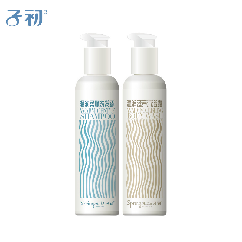 子初孕妇沐浴露洗发水套装孕期洗护品天然茶籽洗发水孕妇护发用品