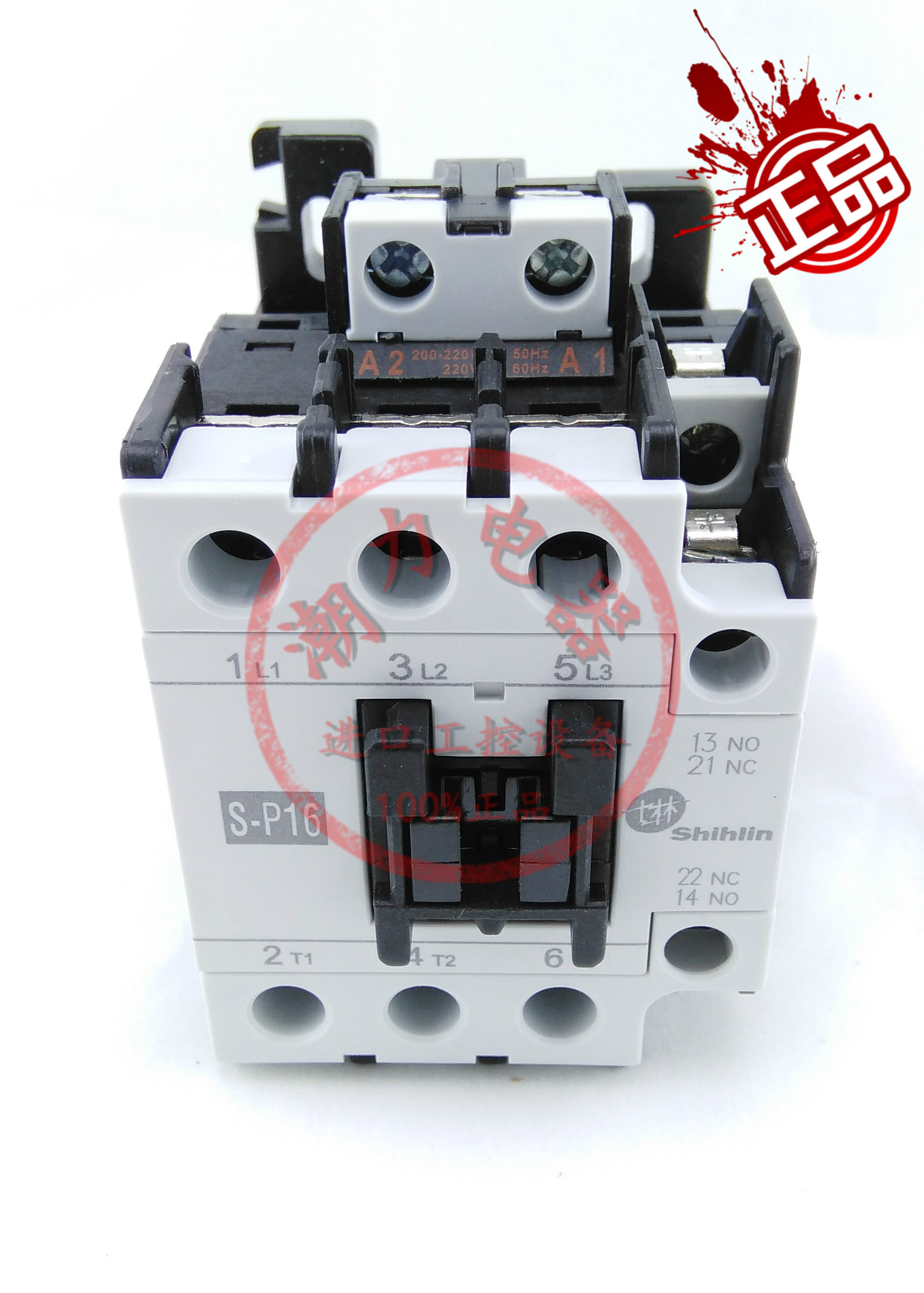 Brand new original Vaseline Shihlin AC contactor S-P16 AC110V 220V 380V-Taobao