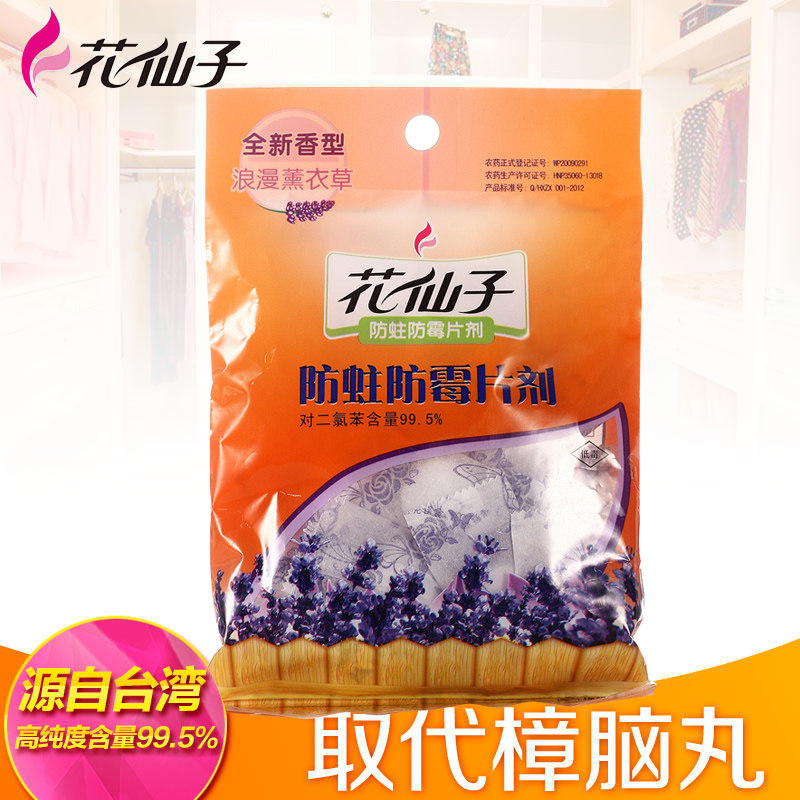 �����ӷ���Ƭ��޹�²�ζ