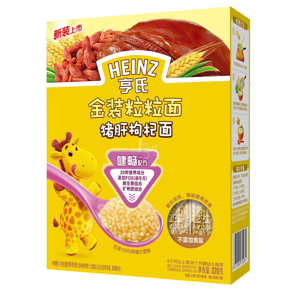 Heinz/亨氏 金装粒粒面猪肝枸杞面320g（6-36个月）