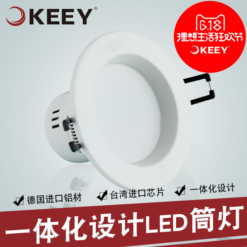 ��һ����ledͲ��QY-STD10402G