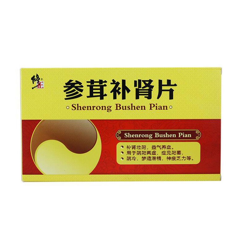 修正 参茸补肾片 0.3g*24片*3小盒/中盒