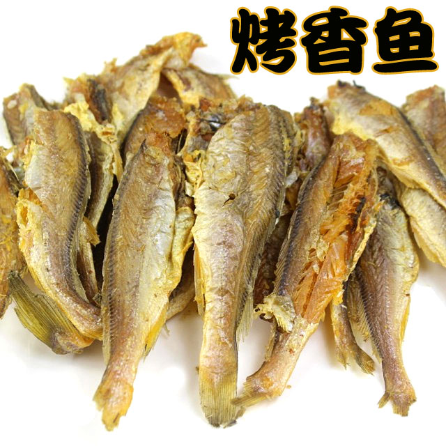 Crispy small yellow croaker dried Weihai specialty roasted fragrant fish slices dried yellow flower fish dried small fish seafood snacks