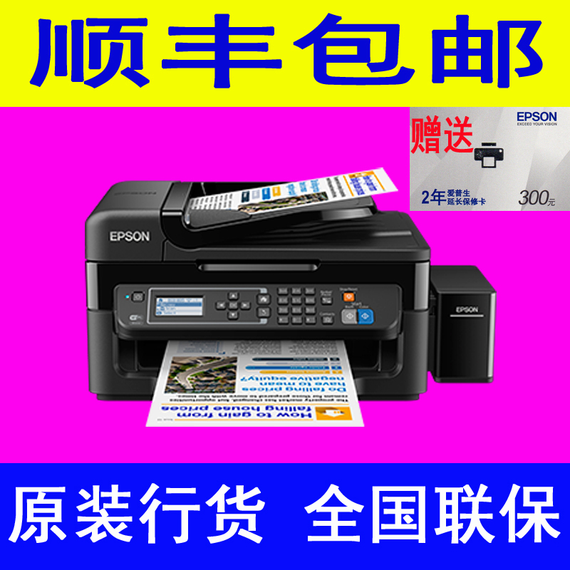 DRIVERS EPSON L551 WINDOWS 7 X64 DOWNLOAD