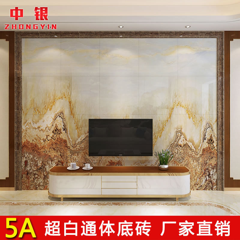 ����΢��ʯ��שͯ����ʽװ�αڻ�