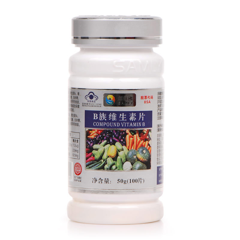纽徕佛 B族维生素片 500mg/片*100片