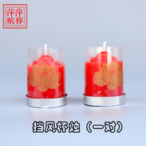 Wind-shielding Cup Candle 308 Red Candle Qingming Festival Winter Solstice Worshiping Ancestors Tomb Sweeping Visiting Graves