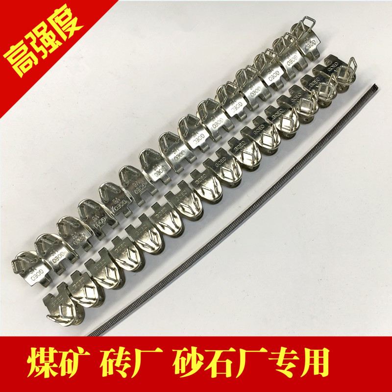 Conveyor belt belt buckle rv6 series high strength belt connection buckle One-piece hammer type conveyor belt joint buckle