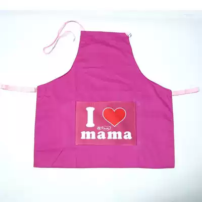 diy to print apron cordon bag shopping bag three optional custom print customization