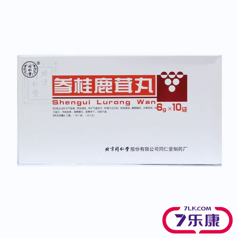 同仁堂参桂鹿茸丸 6g*10袋/盒