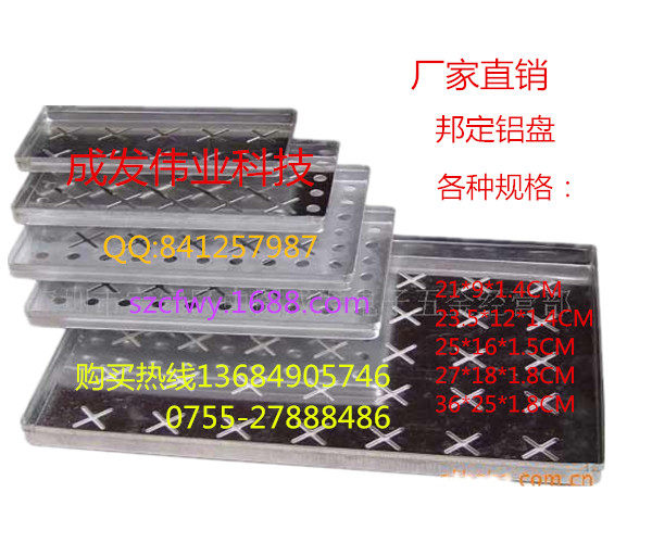 Premium thickened Bonding aluminum disc Baking Aluminum tray Aluminum tray Aluminum pan Aluminum shelf binding SMT welding cycle Aluminum pan