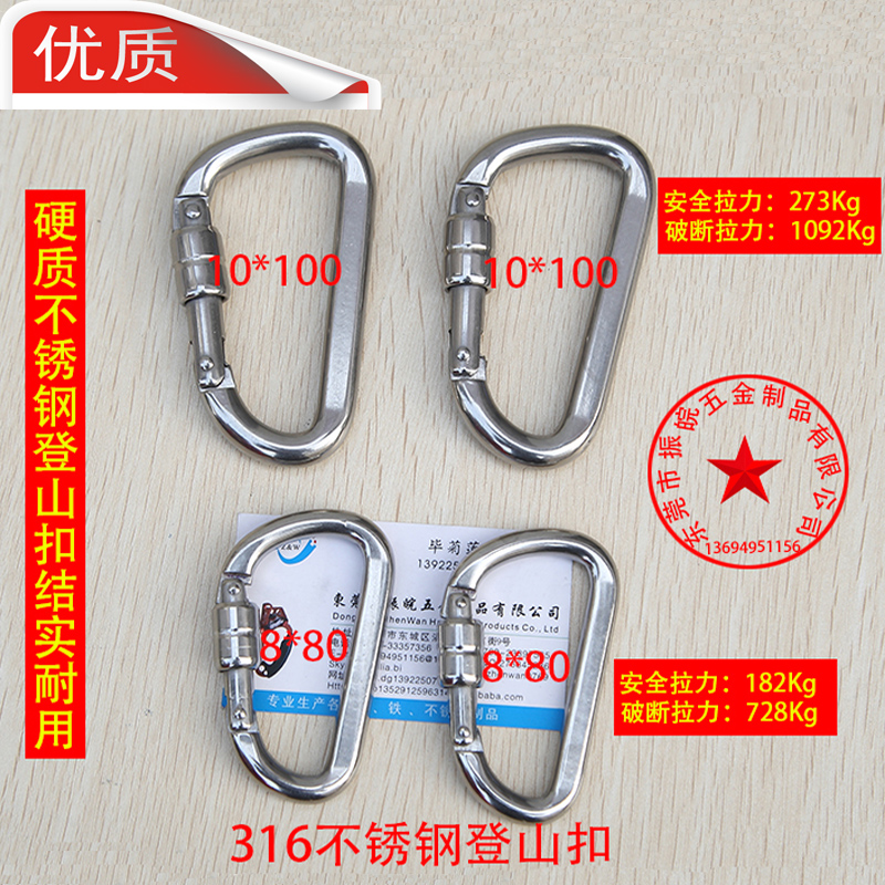Special price 316 stainless steel climbing buckle trolley buckle main lock large D buckle high bearing self-lock hook rock climbing equipment full spec