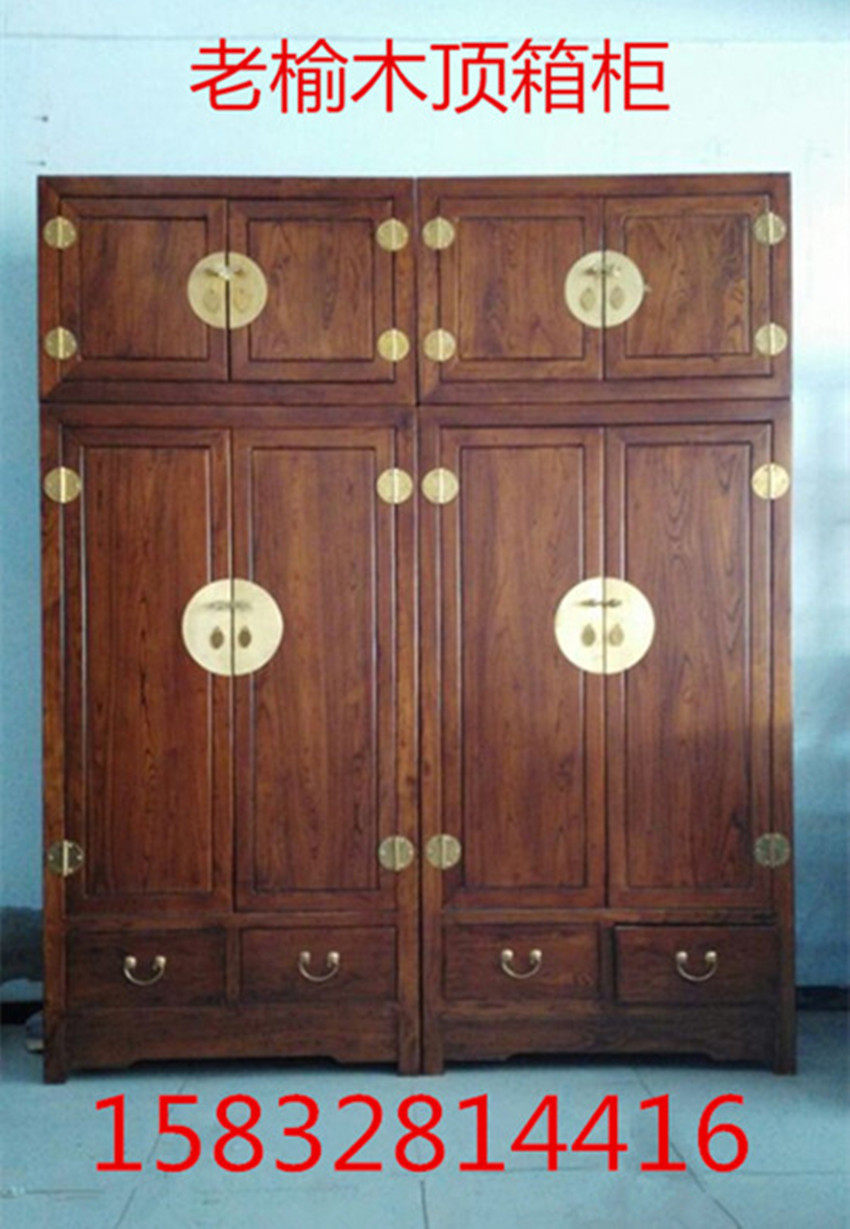 Custom imitation ancient elm furniture solid wood wardrobe classical furniture top box cabinet locker storage cabinet special offer