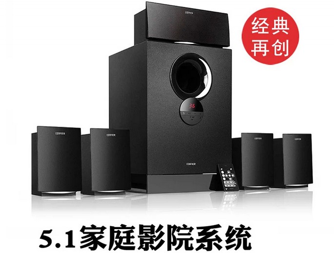 Edifier Wanderer R501TBT 5 1 Bass Multimedia PC Speaker PCs PCs Udisk