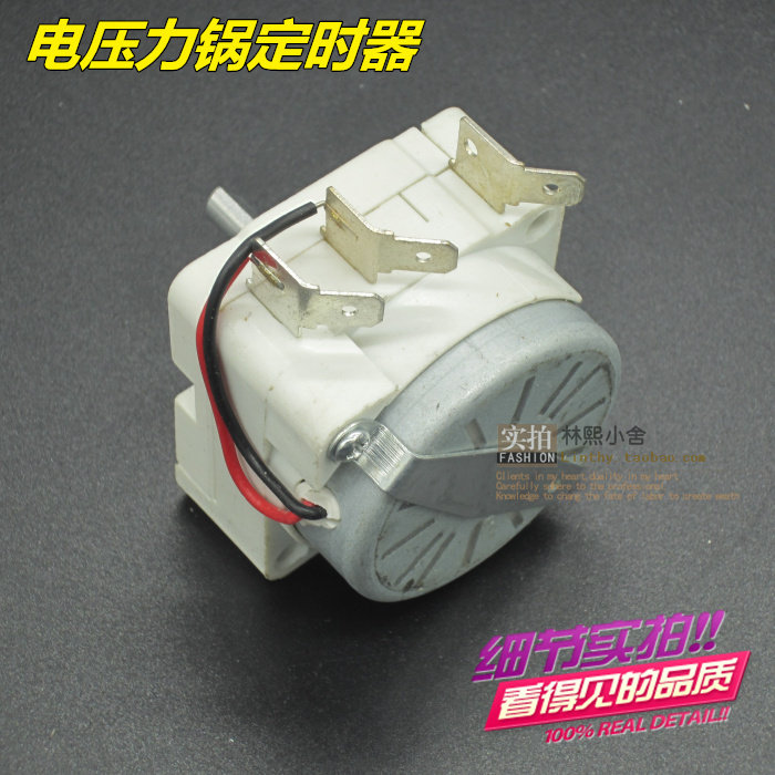 Electronic pressure cooker timer Rice cooker timer switch Semi-circular shaft 2-wire 30-minute mechanical timer switch