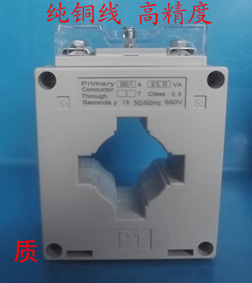 BH-0 66 current transformers 800 1A600 1A500 1A500 1A400 1A300 1A can be ordered