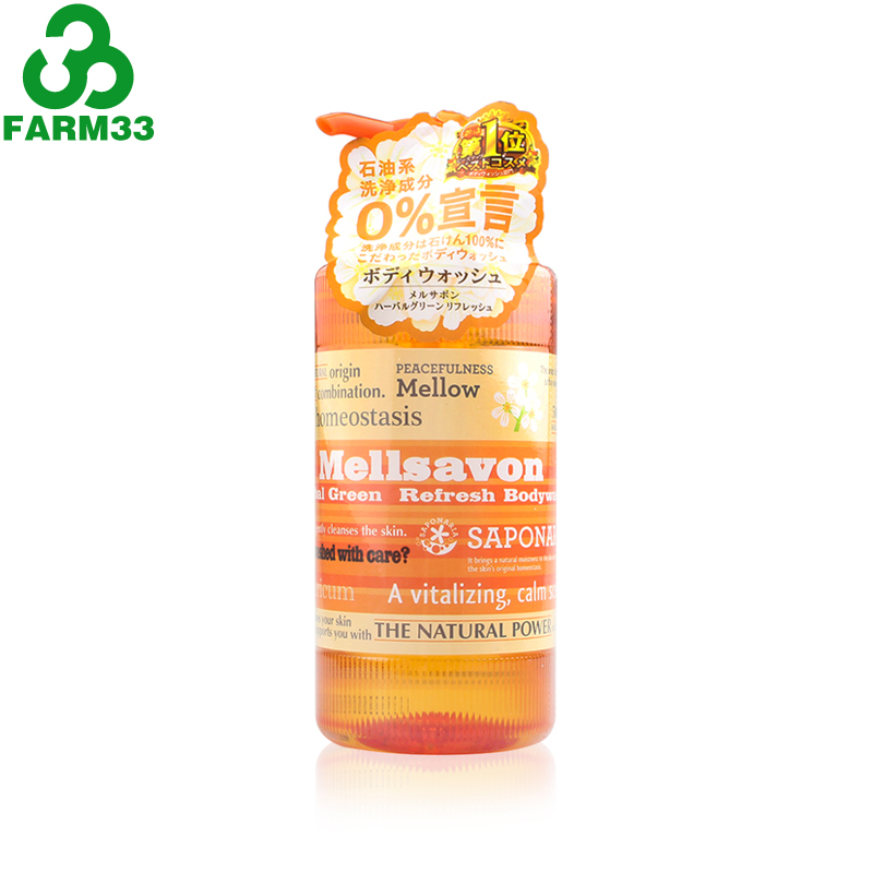 日本 Mellsavon 清爽草本花香沐浴露  橙色金丝桃沐浴液 500ml