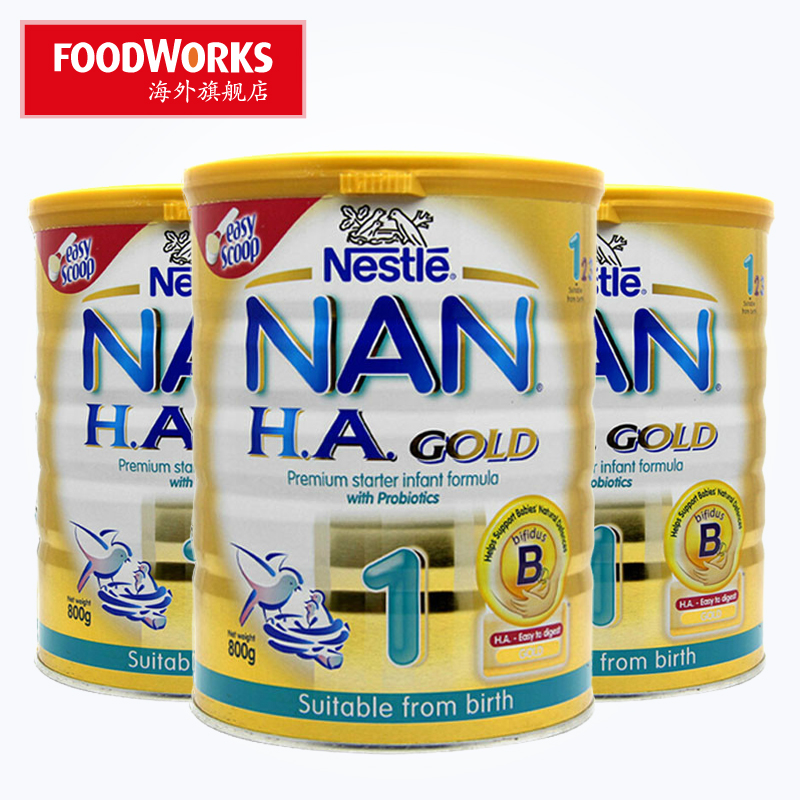 澳洲直达 雀巢超级能恩NAN HA1段一段800g*3罐 湿疹过敏宝宝适用