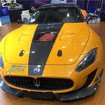 Apply to Maserati GT carbon fiber transparent cap for Maserati engine cover opening machine