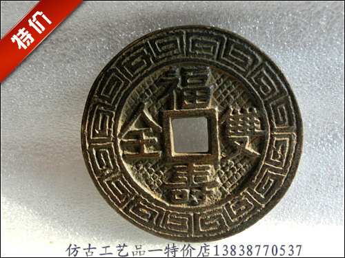 Antique handicraft bronze ware (Fushou Shuangquan) Bauer with exquisite collection of excellent collection