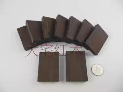 Mahogany black sandalwood purple sandalwood small material brand material safe and sound brand material DIY handmade wood